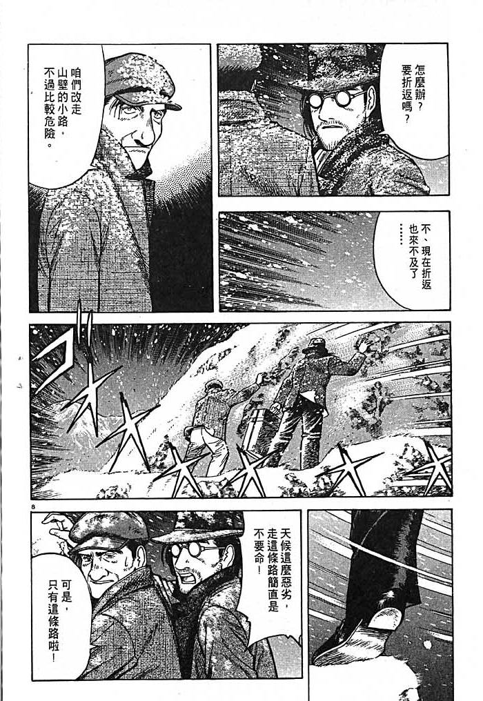 第193页