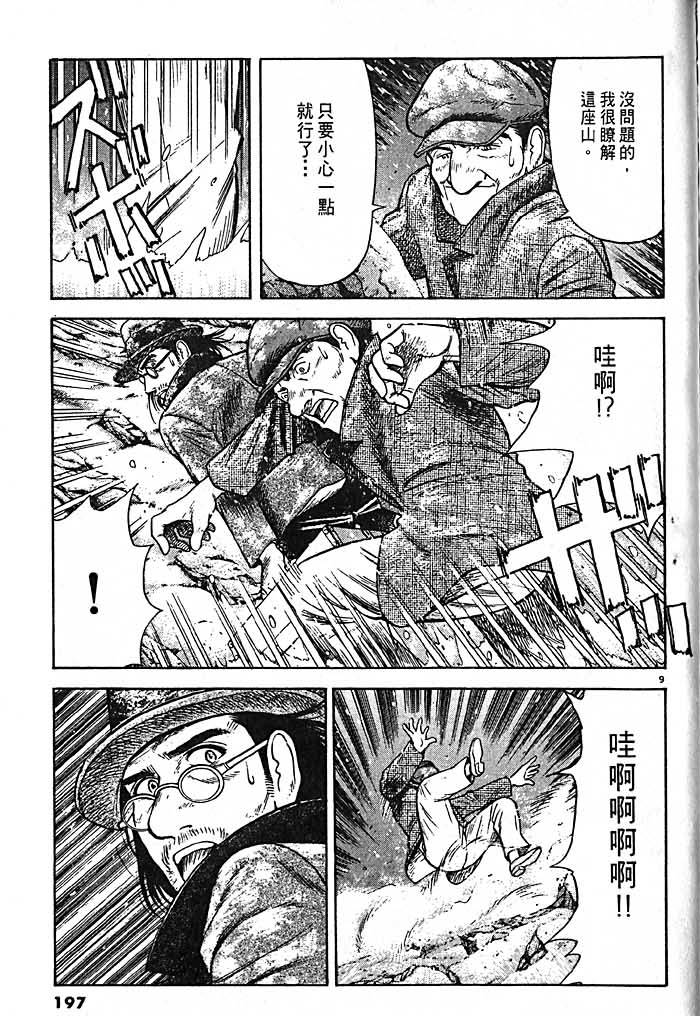 第194页