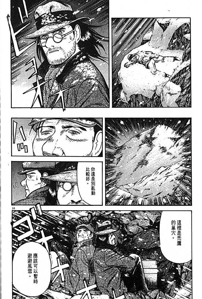 第195页