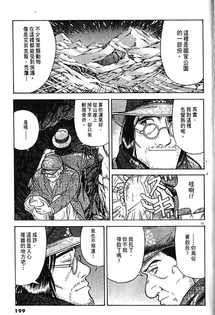 第196页