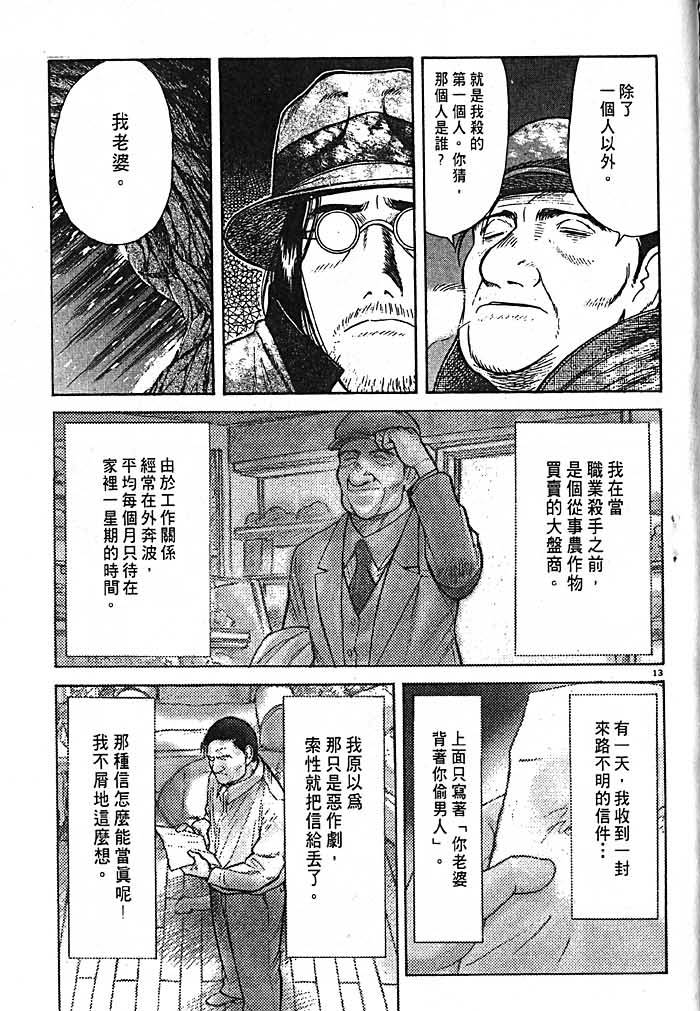 第198页