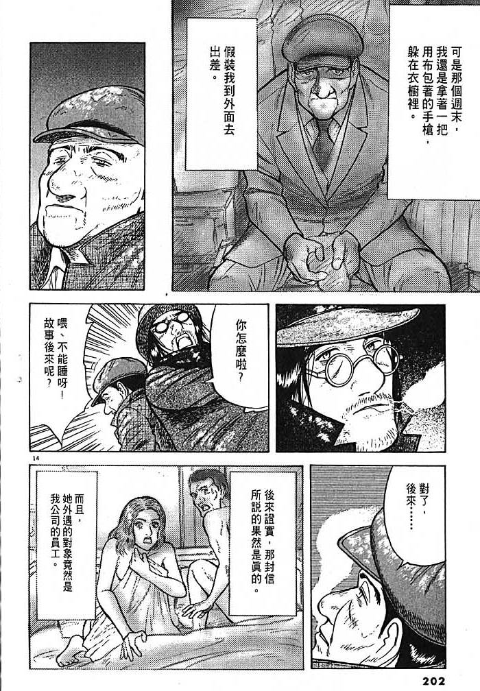 第199页