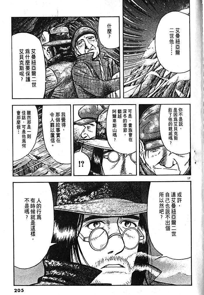 第202页