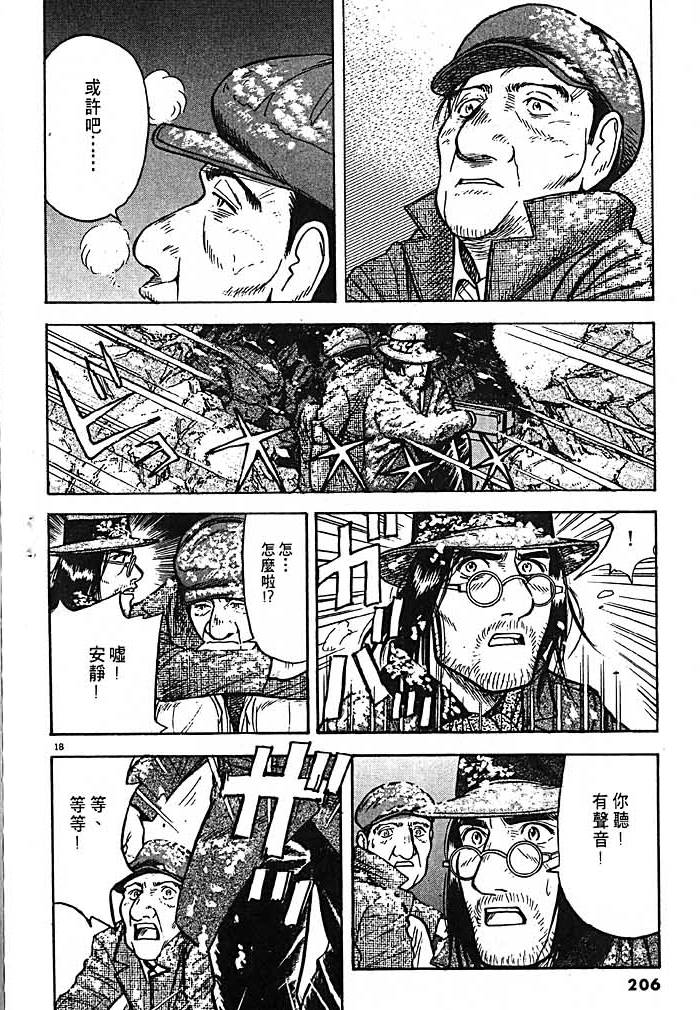 第203页