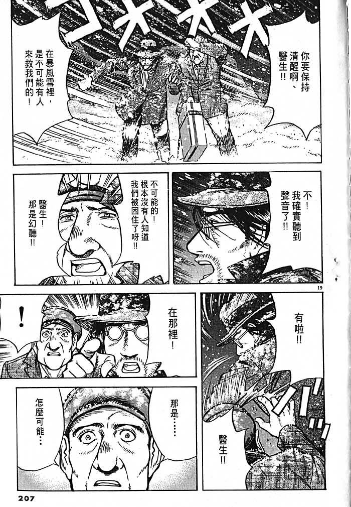 第204页