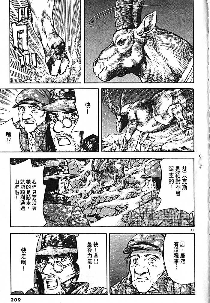 第206页