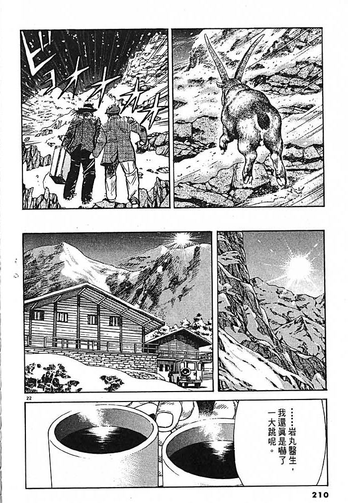 第207页