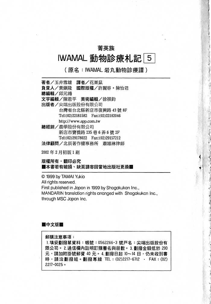 第210页