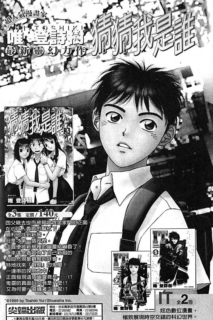 第211页