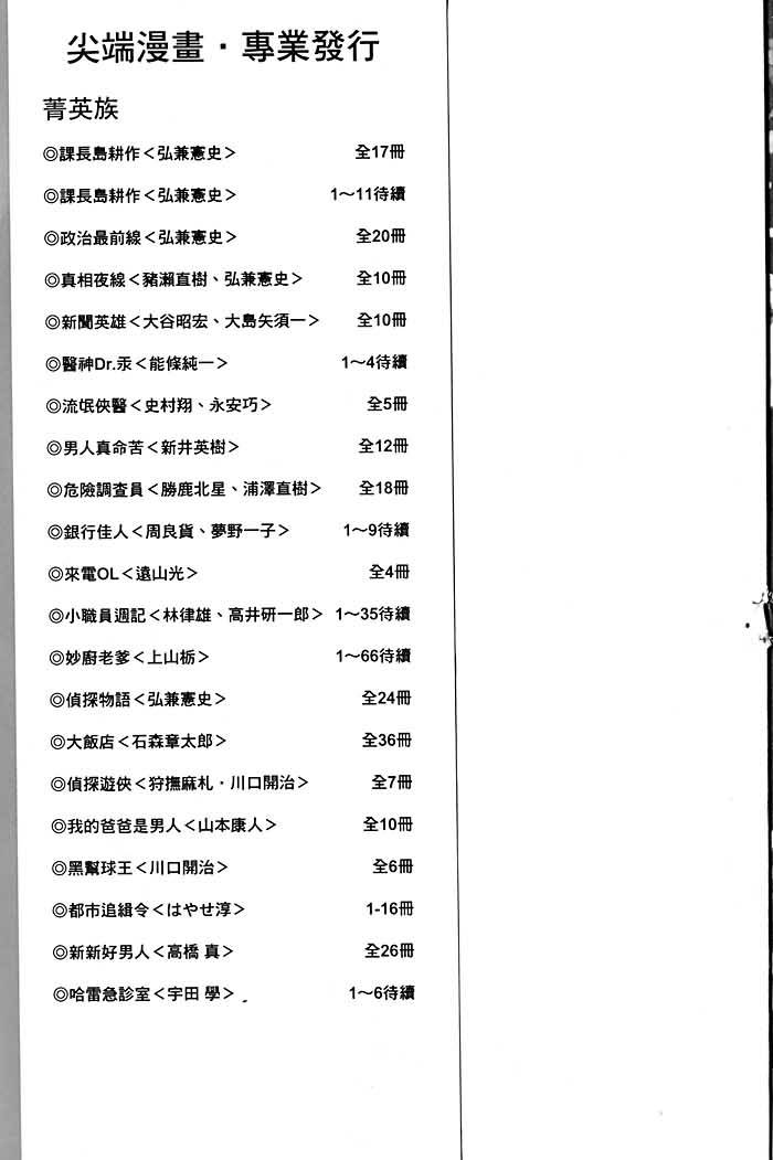 第212页