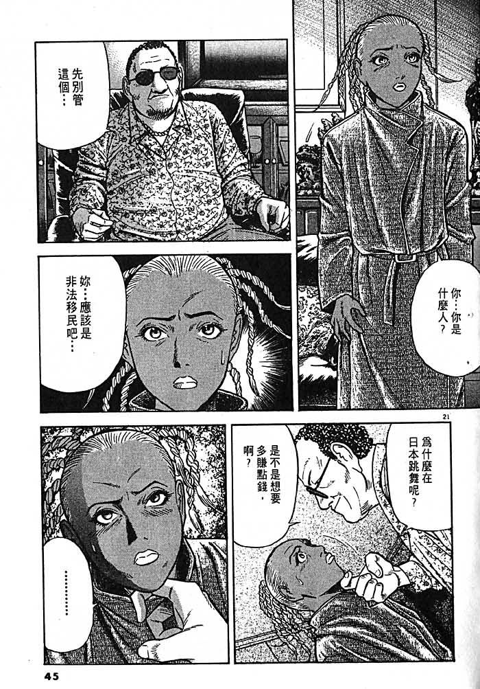 第42页