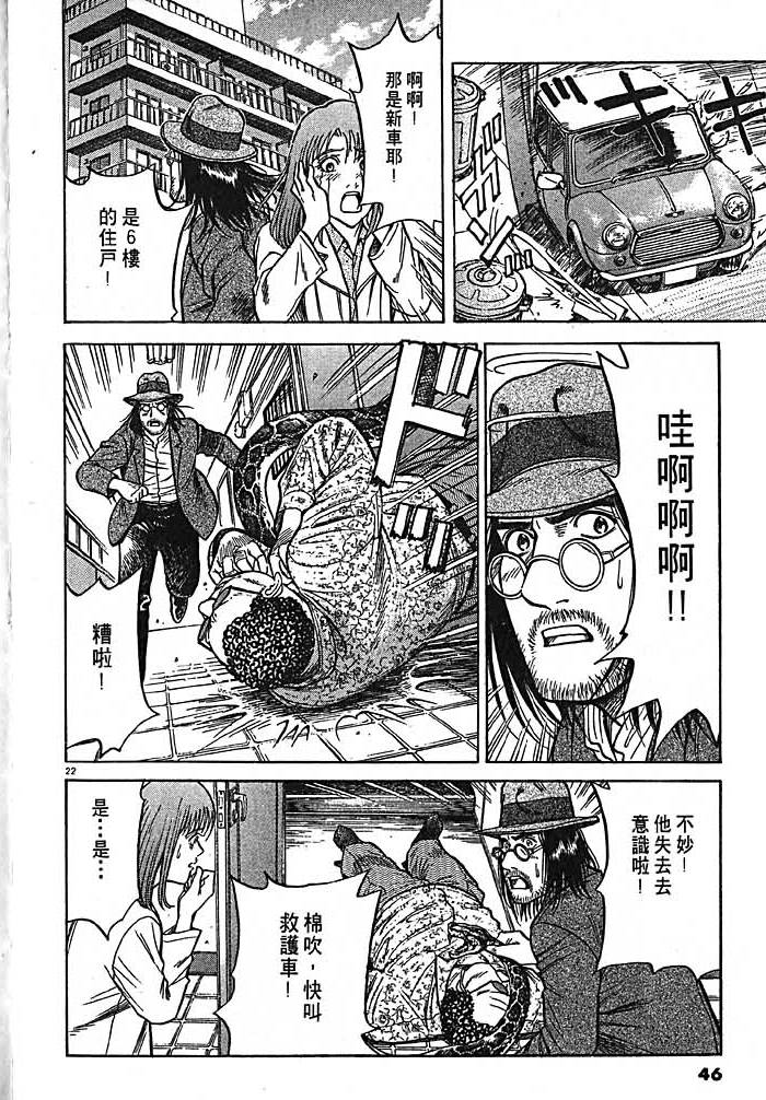 第43页