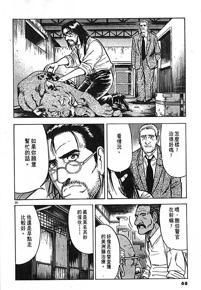 第65页
