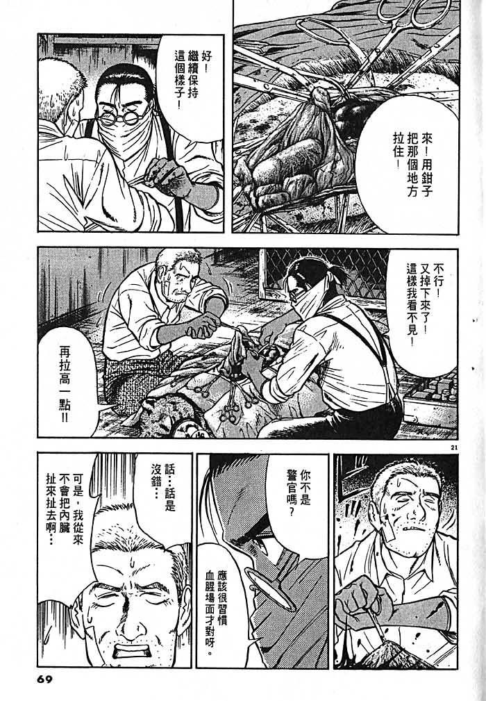 第66页