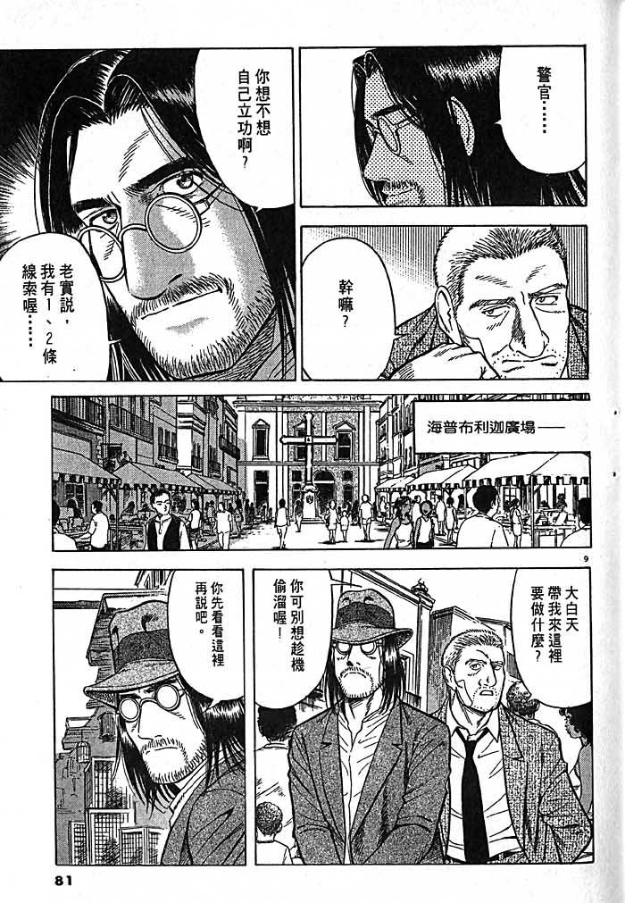 第78页