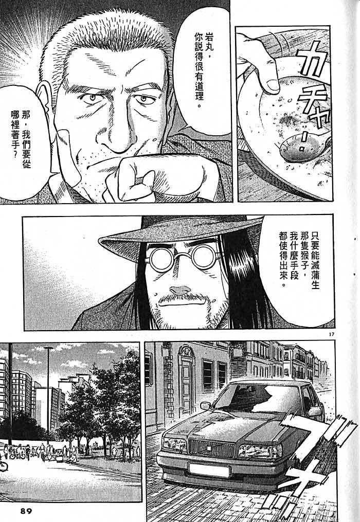 第86页