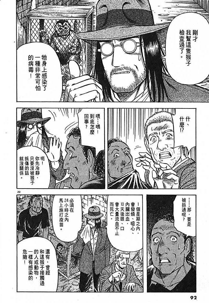 第89页