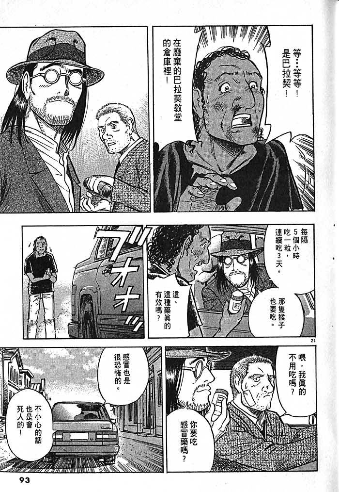 第90页