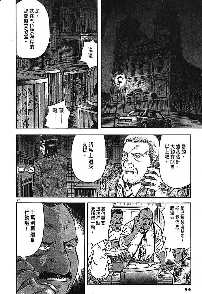 第91页