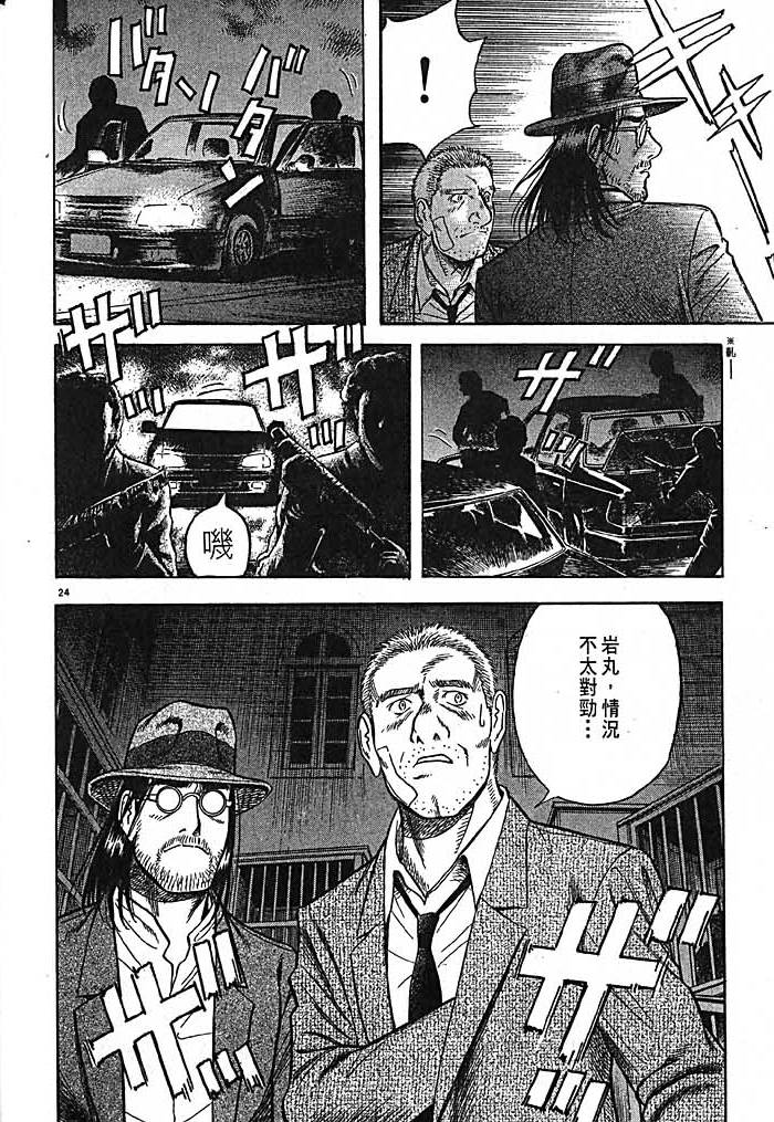 第93页