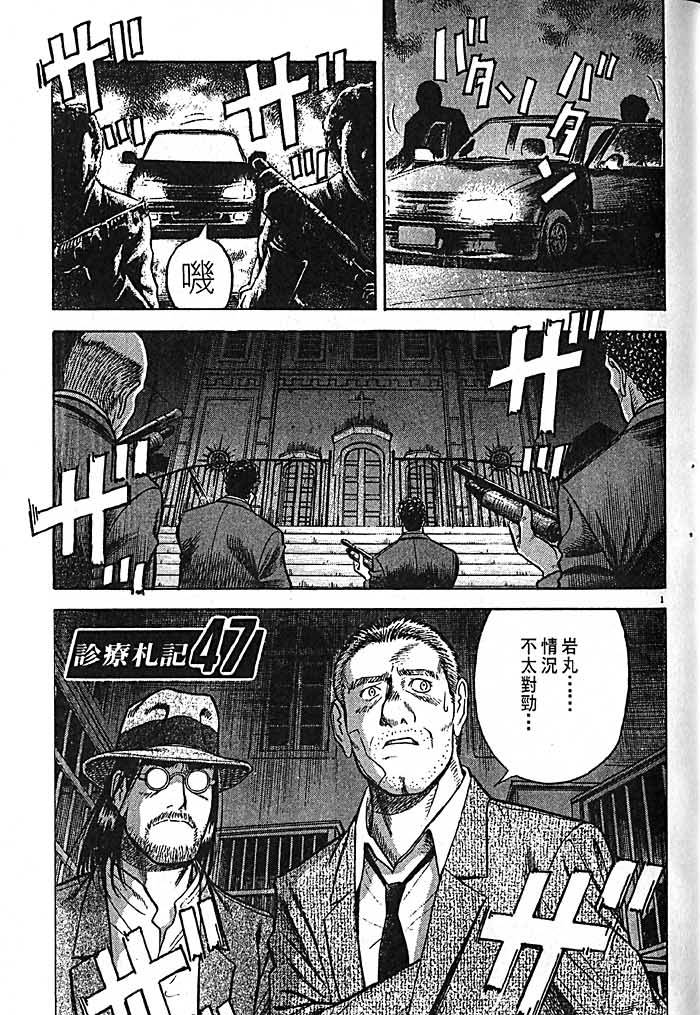 第94页