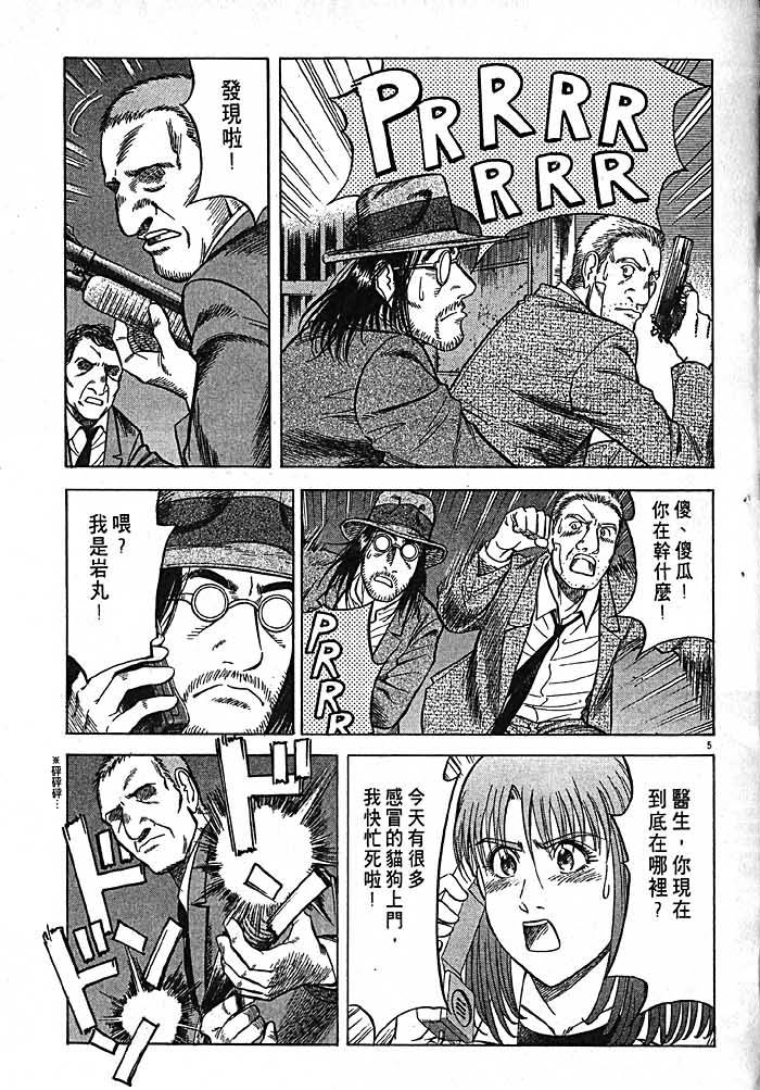 第98页