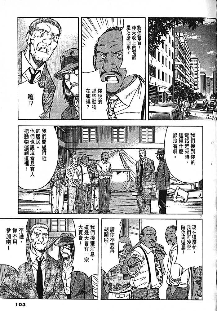 第100页