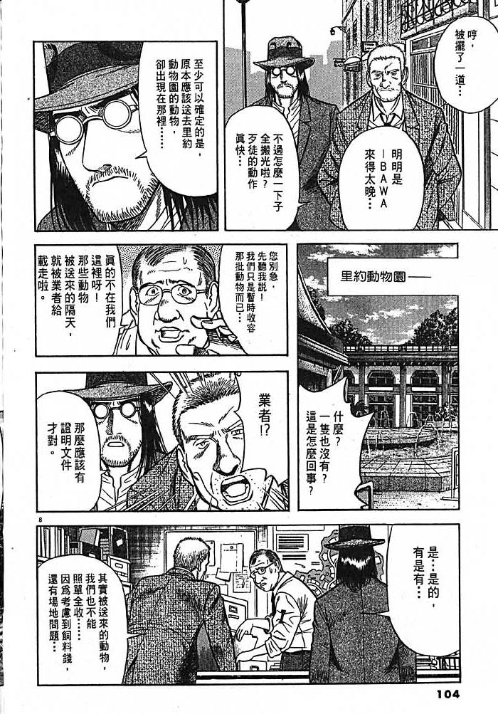 第101页