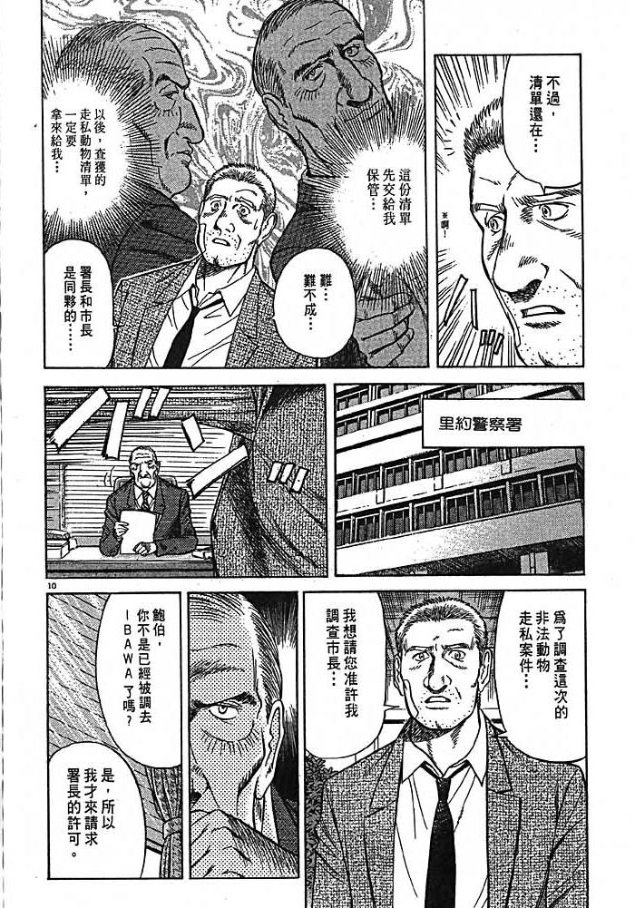 第103页