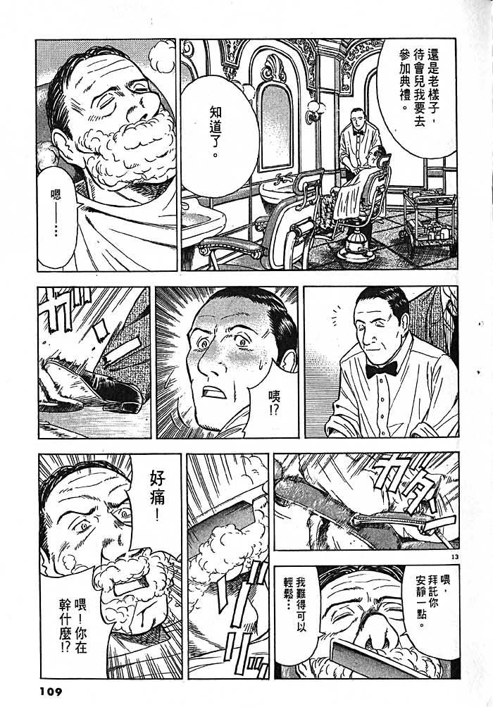 第106页