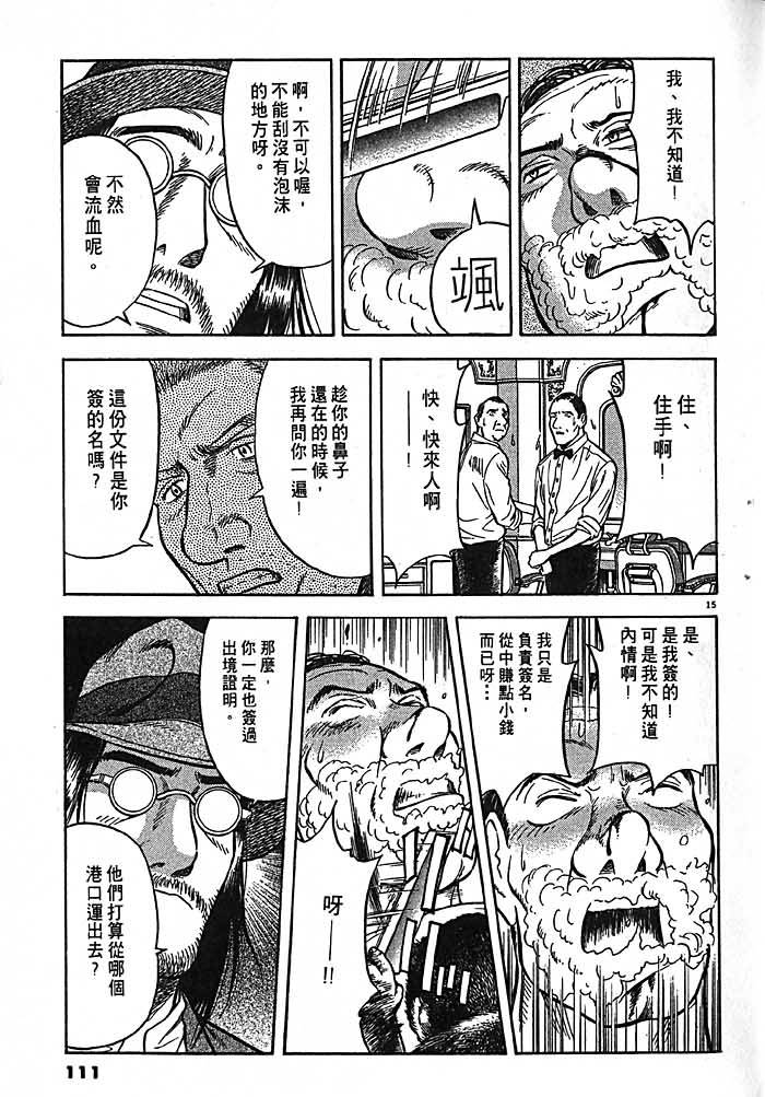 第108页