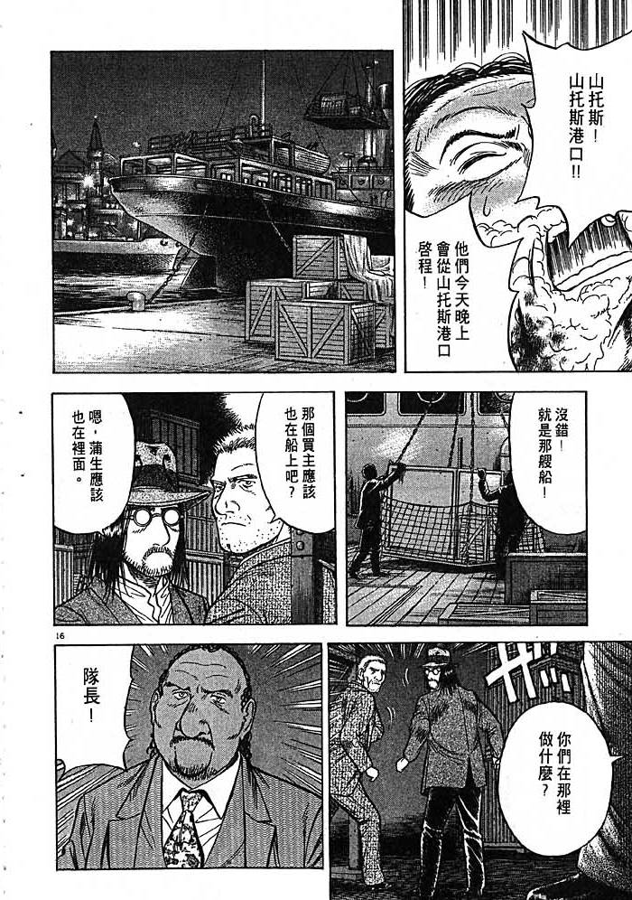 第109页
