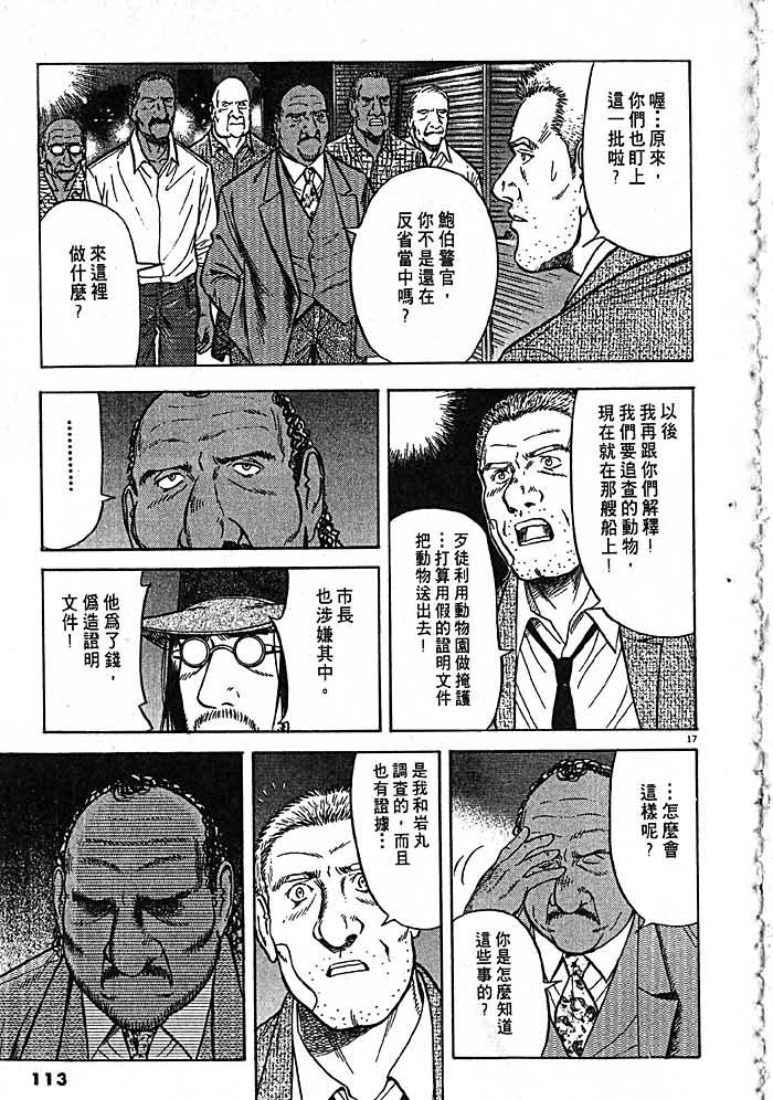 第110页