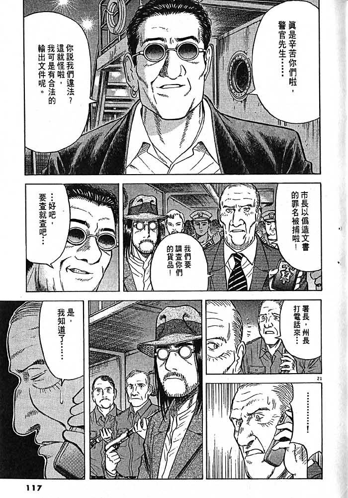 第114页