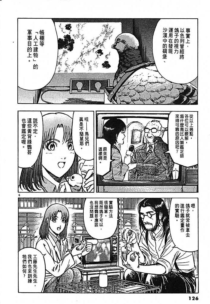 第123页