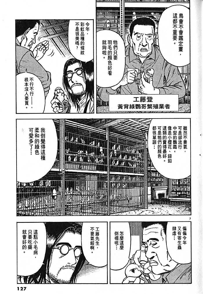 第124页