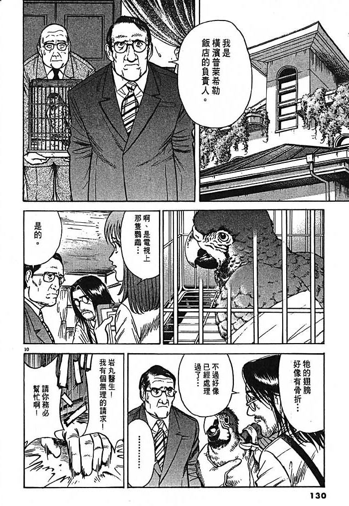 第127页
