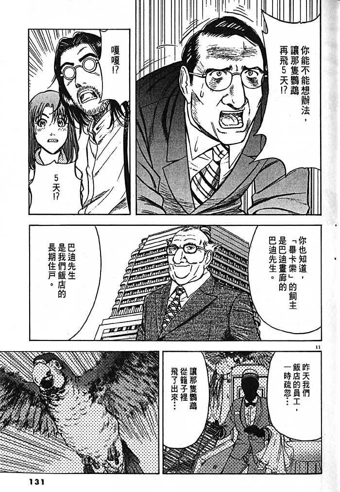 第128页