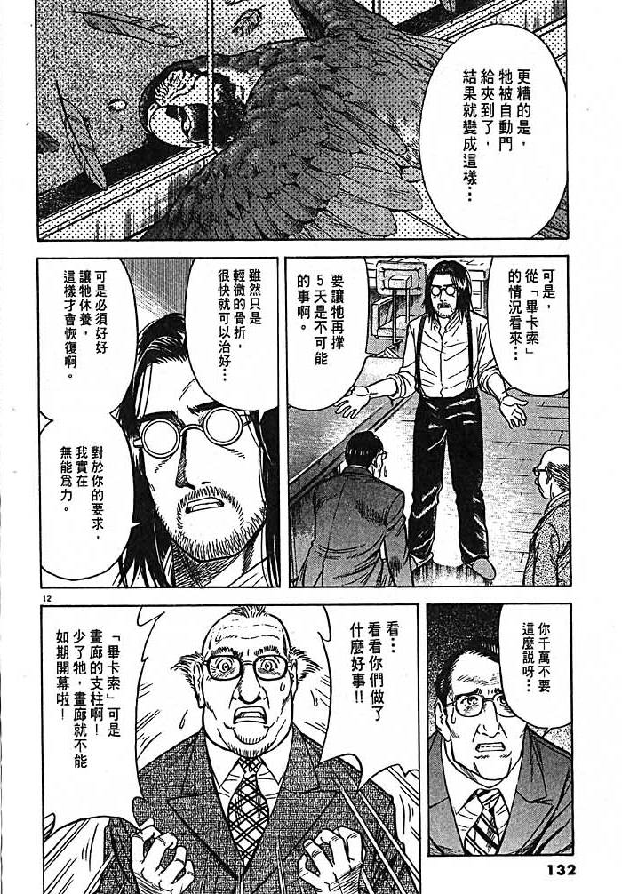第129页