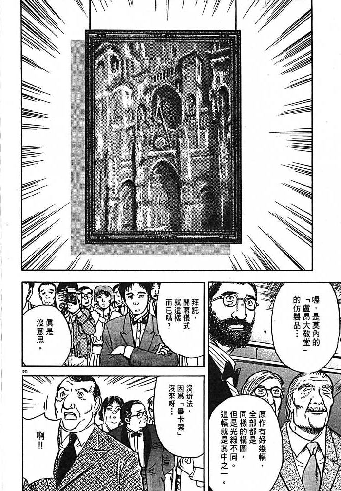第137页