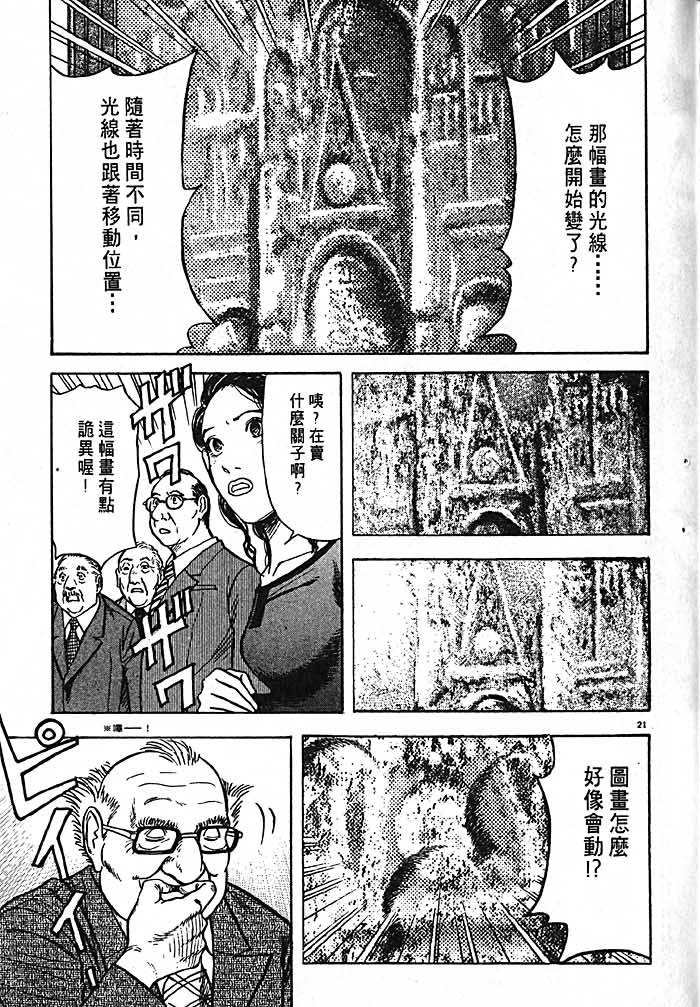 第138页