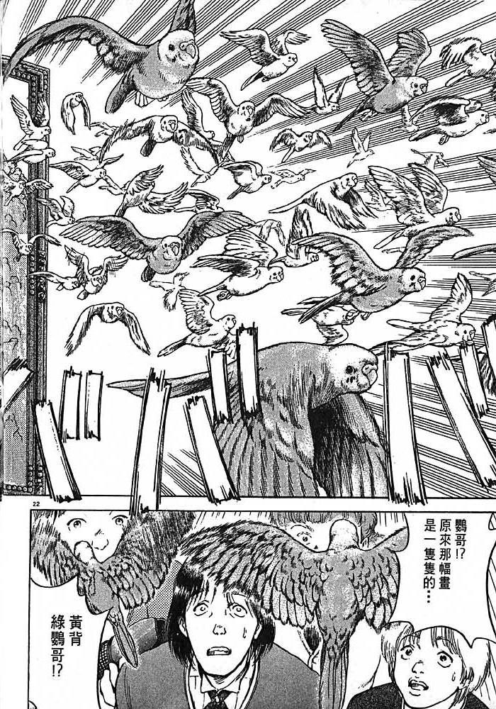 第139页