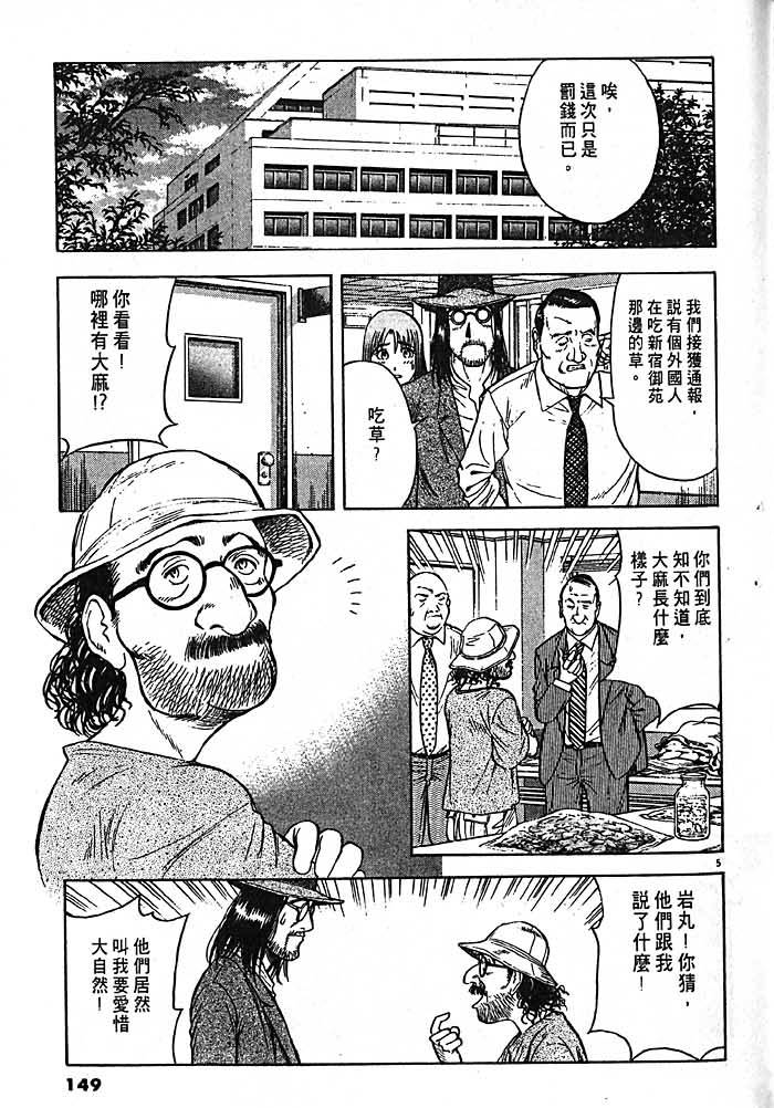 第146页