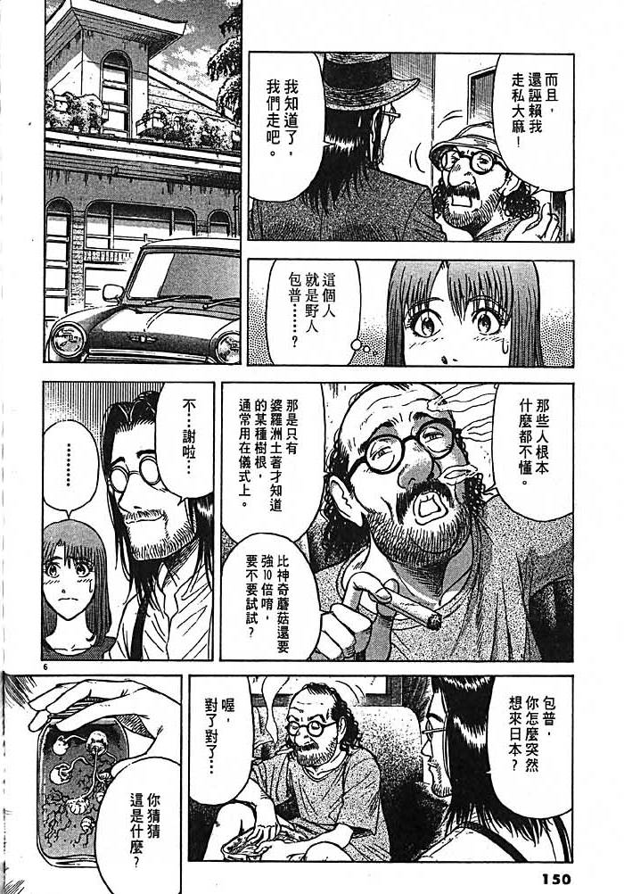 第147页