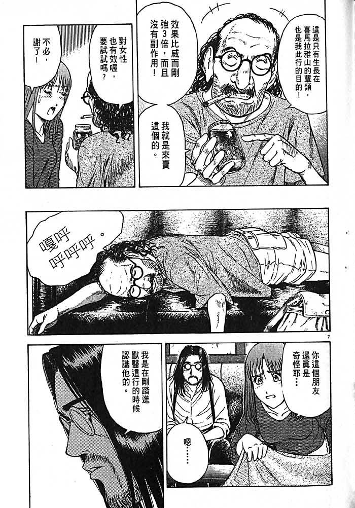 第148页