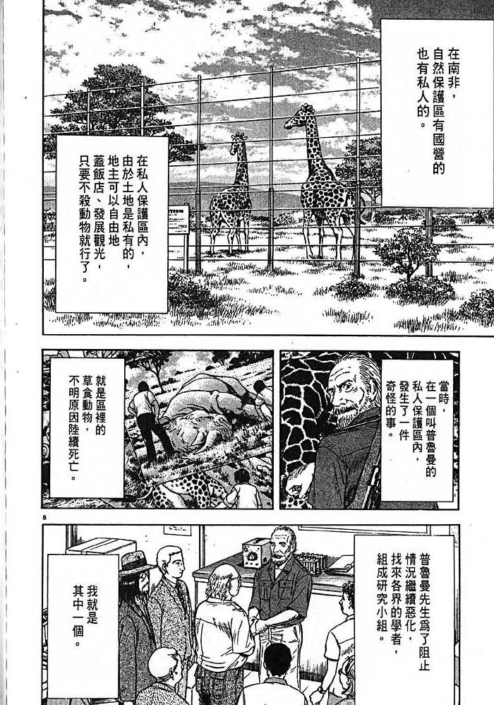 第149页