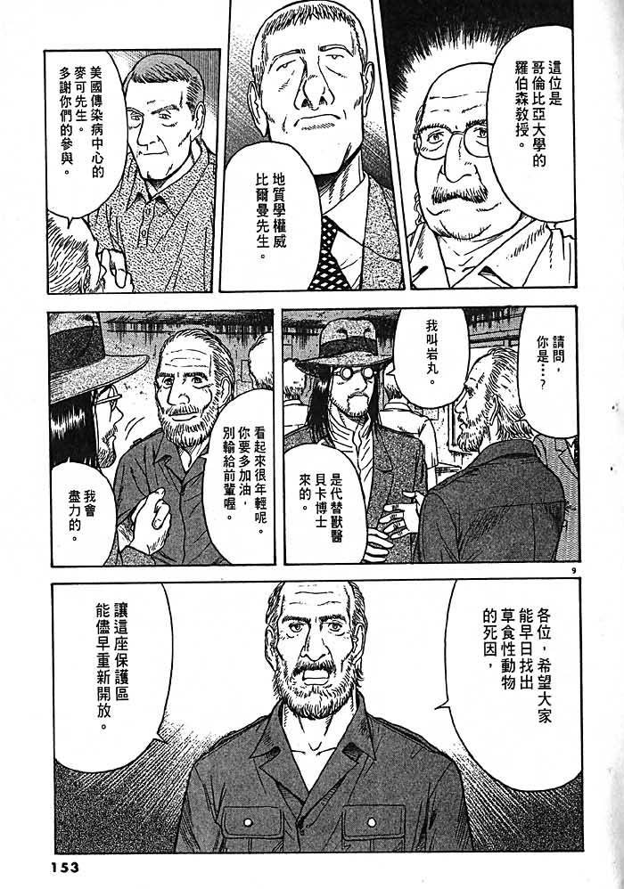 第150页