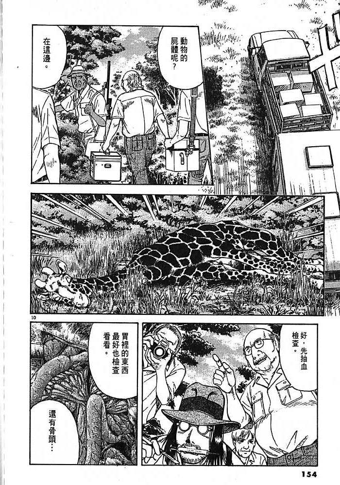 第151页