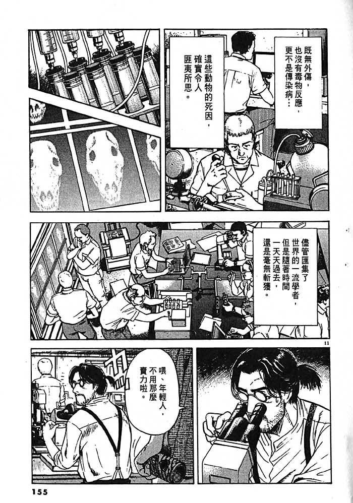 第152页