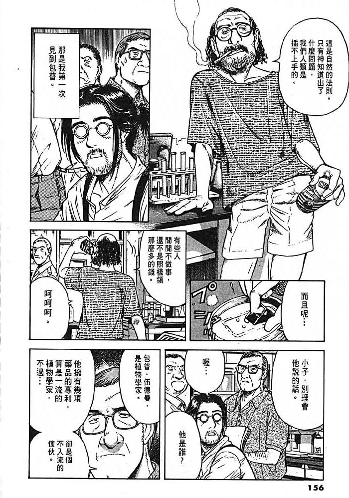 第153页